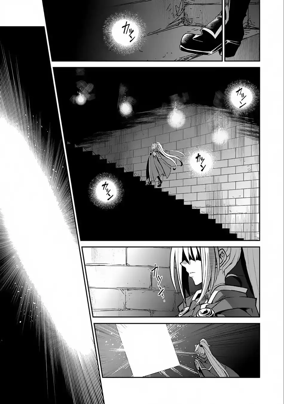 Yashiko Shodai Seitokai Chapter 8 33